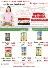 Page 11 in Egyptian products at Elomda UAE