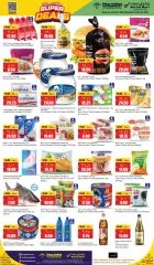 Page 5 in Super Savers at Retail Mart Qatar