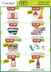 Page 2 dans Offres stars de la semaine chez Marché Astra Arabie Saoudite