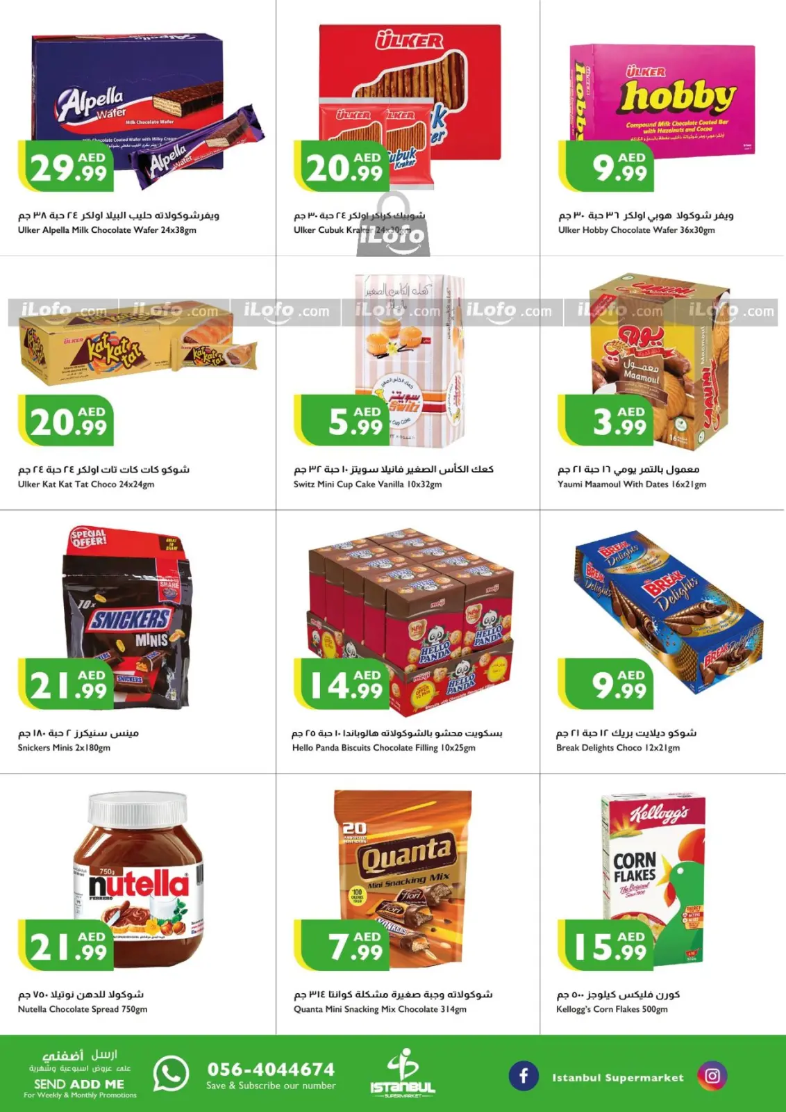 Page 3 dans Offres week-end chez supermarché Istanbul Émirats arabes unis