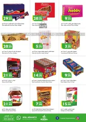 Página 3 en Ofertas de fin de semana en supermercado Istanbul Emiratos Árabes Unidos