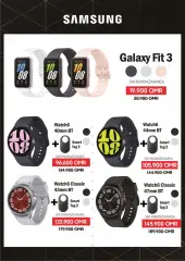 Page 22 in Digital deals at Emax Sultanate of Oman