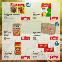 Page 23 in Weekly offer at Monoprix Kuwait