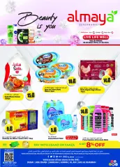 Page 1 in Health and beauty offers at Al Maya UAE