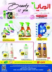 Page 24 in Health and beauty offers at Al Maya UAE