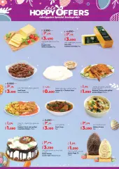 Page 15 in Huge Ramadan discounts at lulu Kuwait
