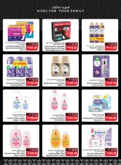 Page 21 in Offers for Double Delight at SPAR UAE