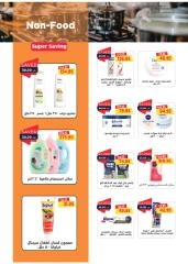 Page 24 in September offers at Metro Market Egypt