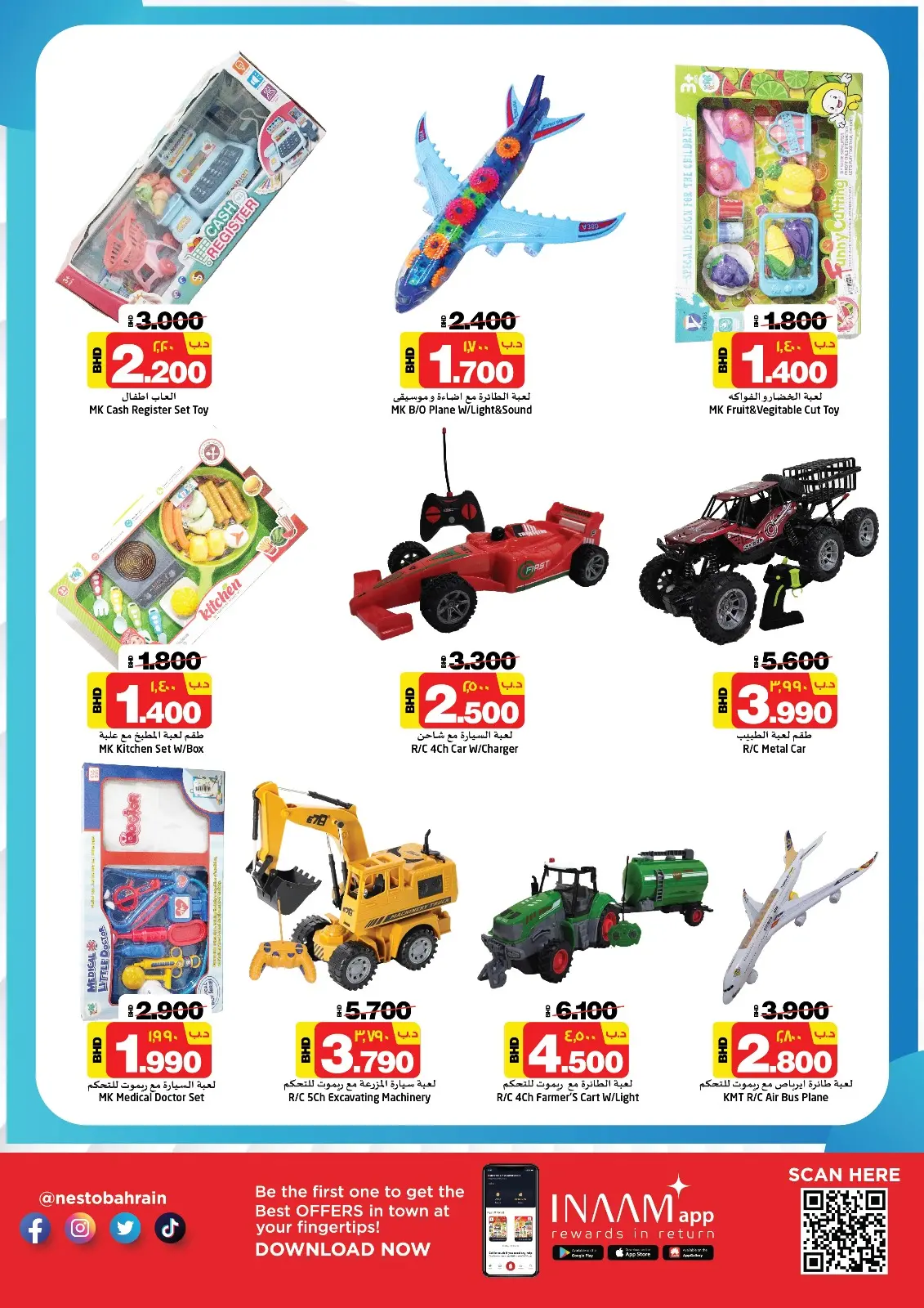 Page 2 in Toys Festival Offers at Nesto Bahrain