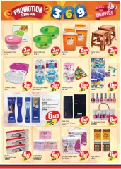 Page 5 in Happy Figures Deals at Delta center UAE