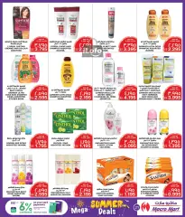 Page 21 in Summer Deals at Mega mart Bahrain