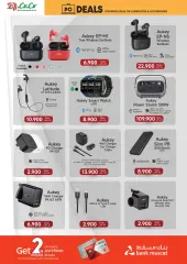 Page 22 in computer deals at lulu Kuwait