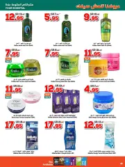 Page 40 in Summer Offers at Dukan Saudi Arabia