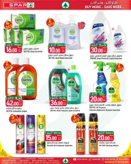 Page 12 in Family Deals at SPAR Qatar