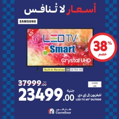 Page 2 dans Offres week-end chez Carrefour Egypte