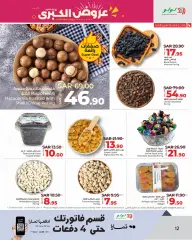 Page 12 in Month End Big Bang offers at lulu Saudi Arabia