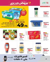 Page 20 in Month End Big Bang offers at lulu Saudi Arabia
