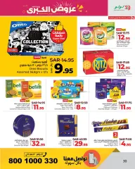 Page 28 in Month End Big Bang offers at lulu Saudi Arabia