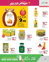 Page 32 in Month End Big Bang offers at lulu Saudi Arabia