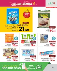 Page 39 in Month End Big Bang offers at lulu Saudi Arabia