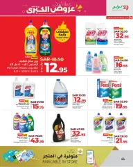 Page 43 in Month End Big Bang offers at lulu Saudi Arabia