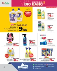 Page 44 in Month End Big Bang offers at lulu Saudi Arabia