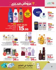 Page 51 in Month End Big Bang offers at lulu Saudi Arabia