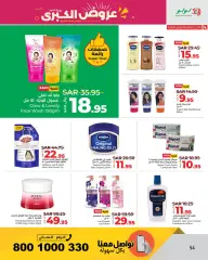 Page 53 in Month End Big Bang offers at lulu Saudi Arabia