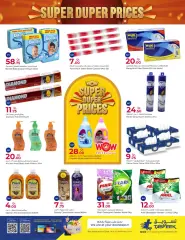 Page 7 in Super Prices at Rawabi Qatar