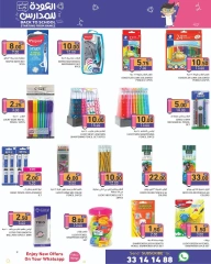 Page 9 in Back to School Deals at Ramez Markets Qatar