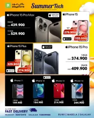 Page 2 in Summer Deals at Play Phone Sultanate of Oman