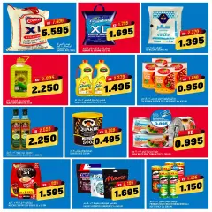 Page 5 in Super Savers at Costo Kuwait