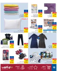 Page 13 in Carrefour Savers at Carrefour Bahrain