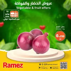 Page 3 in Vegetable and fruit offers at Ramez Markets Kuwait