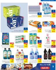 Page 9 in Carrefour Savers at Carrefour Bahrain