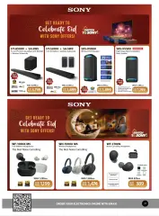Page 20 in Eid offers at Emax UAE