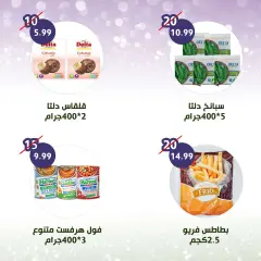 Page 6 in Weekly Deals at Alnahda almasria UAE