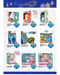 Page 12 in Toy Stories offers at lulu Bahrain