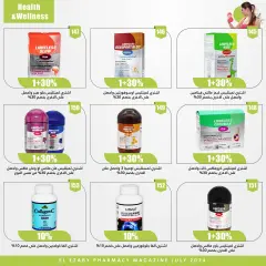 Page 94 in Anniversary Deals at El Ezaby Pharmacies Egypt