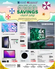 Page 1 in Summer Savings at Techno blue Qatar
