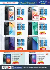 Page 3 in Value Buys at Km trading UAE