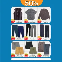 Page 32 in Anniversary offers at City Hyper Kuwait