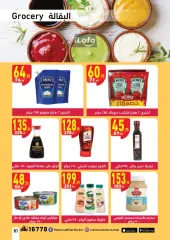 Página 51 en Ofertas Festival del Mango en Mahmoud Elfar Egipto