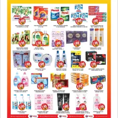 Page 6 in Sale at Highway center Kuwait