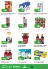 Página 12 en Ofertas de regreso a clases en supermercado Istanbul Emiratos Árabes Unidos