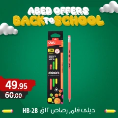 Página 28 en Ofertas de regreso a clases en Hipermercado El abed Egipto