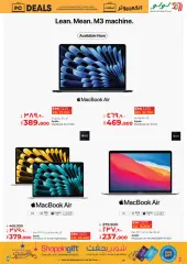 Page 2 in computer deals at lulu Kuwait