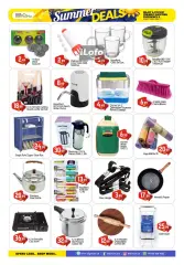 Page 13 in Summer Deals at BIGmart UAE