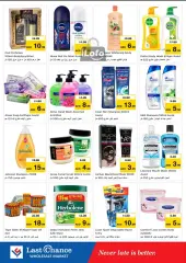 Página 10 en Grandes ofertas en Last Chance Emiratos Árabes Unidos