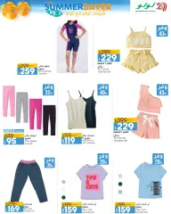 Page 52 in Summer Sale at lulu Egypt